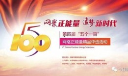 新闻爆料正能量短句大全,共筑美好未来——新闻爆料正能量短句大盘点