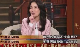周智祥妈妈爆料了吗视频,揭秘背后真相