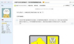 橘门大管家最新爆料消息,最新爆料背后的惊人真相