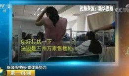 囚犯爆料惊天秘密视频,惊天秘密视频揭露黑暗真相