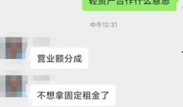 长春欧亚疫情最新爆料,追踪病毒变异与防控措施升级