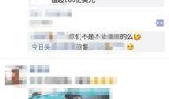 西安今日头条的爆料,揭秘重大新闻事件背后的真相