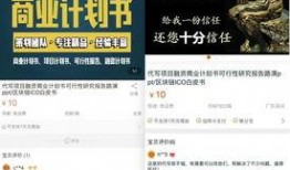 淘宝卖娱乐圈爆料犯法吗,法律边界与道德考量
