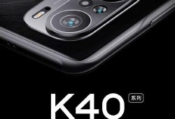 k40最新官方爆料