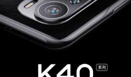 k40最新官方爆料