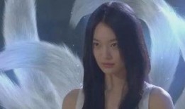 我的女友是九尾狐在线观看免费,神秘邂逅，奇幻爱情大揭秘