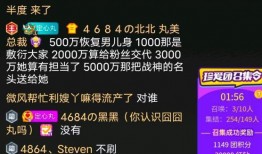 深圳头条李先生爆料视频,视频内容大揭秘