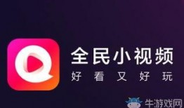 全民爆料揭秘视频下载,热门爆料视频下载攻略大公开