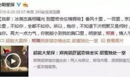 小月儿爆料完整视频在线观看,揭秘幕后真相