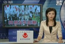 山东直播爆料新闻视频回放