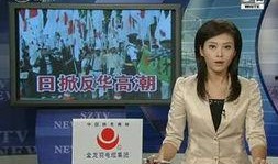 山东直播爆料新闻视频回放