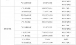 老梁爆料视频大全最新消息,热点事件幕后真相大曝光！