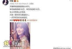 娱乐圈直播爆料人都是真的吗,真假难辨，揭秘幕后真相