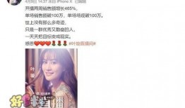 娱乐圈直播爆料人都是真的吗,真假难辨，揭秘幕后真相