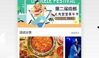 红星新闻爆料台下载,揭秘事件背后真相，追踪社会热点动态