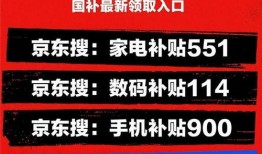 最新爆料日本新闻,揭秘神秘事件背后真相