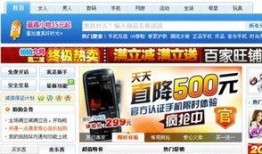 今日一线爆料官网,热点事件幕后真相