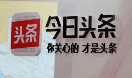 今日头条财经最新爆料,揭秘行业巨头最新动态