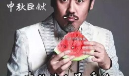 娱乐八卦是吃瓜,揭秘“吃瓜群众”背后的娱乐八卦世界