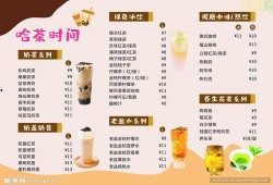 爆料饮料价格表最新版,热门饮品价格大起底