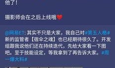 约瑟夫上线时间最新爆料