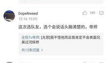 淘宝卖娱乐圈爆料犯法吗,法律边界与道德考量