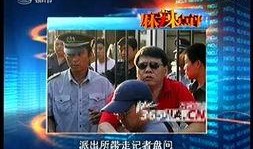 山东直播爆料新闻视频回放