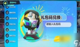 蛋仔新最新爆料,神秘新内容即将揭晓，敬请期待！