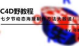 大爆料制作方法视频教学,轻松上手，视频教学带你玩转创意内容