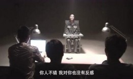 囚犯爆料惊天秘密视频,惊天秘密视频揭露黑暗真相