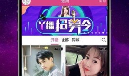 小奇最新爆料新闻直播,最新爆料新闻直播背后的真相