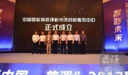 慈溪媒体爆料新闻,重大新闻事件引发社会关注