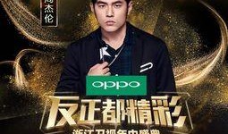周杰伦爆料蓝台视频播放,蓝台视频播放背后的惊人真相