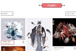 阴阳师新皮肤爆料最新消息,神秘异域风潮，阴阳师角色焕新登场