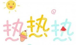娱乐吃瓜推文文案素材