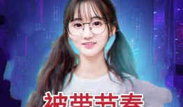 娱乐吃瓜酱光遇,娱乐吃瓜酱带你揭秘游戏背后的趣味故事