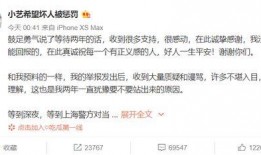 小艺最新爆料钱枫,小艺独家爆料揭秘幕后真相！”