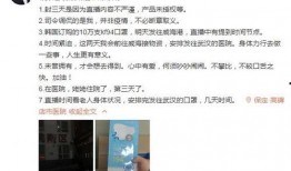 深圳头条李先生爆料视频,视频内容大揭秘