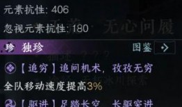 逆水寒最新独珍爆料,揭秘全新神秘装备，江湖风云再起