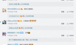 网红爆料王一博肖战视频,兄弟情深引期待