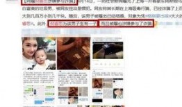 万年媒体爆料最新消息视频,最新爆料视频深度解析