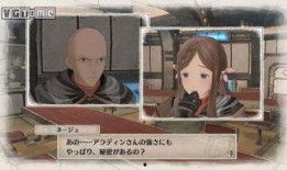 女武神最新爆料视频播放,震撼预告，神秘力量即将觉醒！