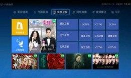 小奇最新爆料新闻直播,最新爆料新闻直播背后的真相