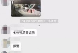 寿光最新爆料事件视频播放