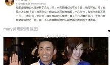 马蓉最新爆料陈思诚,陈思诚出轨真相曝光