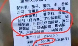 辣条配料表爆料怎么做视频,自制辣条，健康美味两不误