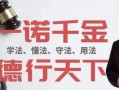 拆迁律师爆料案例最新,最新案例揭示拆迁纠纷背后的法律困境