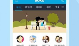 旺仔娱乐吃瓜视频下载,热门娱乐资讯一手掌握