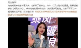 崔小乔姐姐爆料崔小乔的视频,揭秘崔小乔视频背后的故事