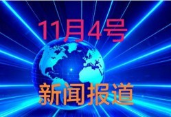 最新爆料日本新闻,揭秘神秘事件背后真相